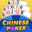 Chinese Poker – Multiplayer Pusoy, Capsa Susun