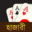 Hazari (হাজারী) – 1000 Points Card Game